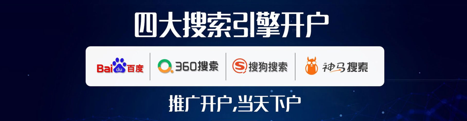 神池sem主管